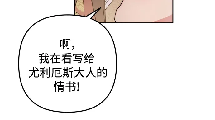 第12话 第17页