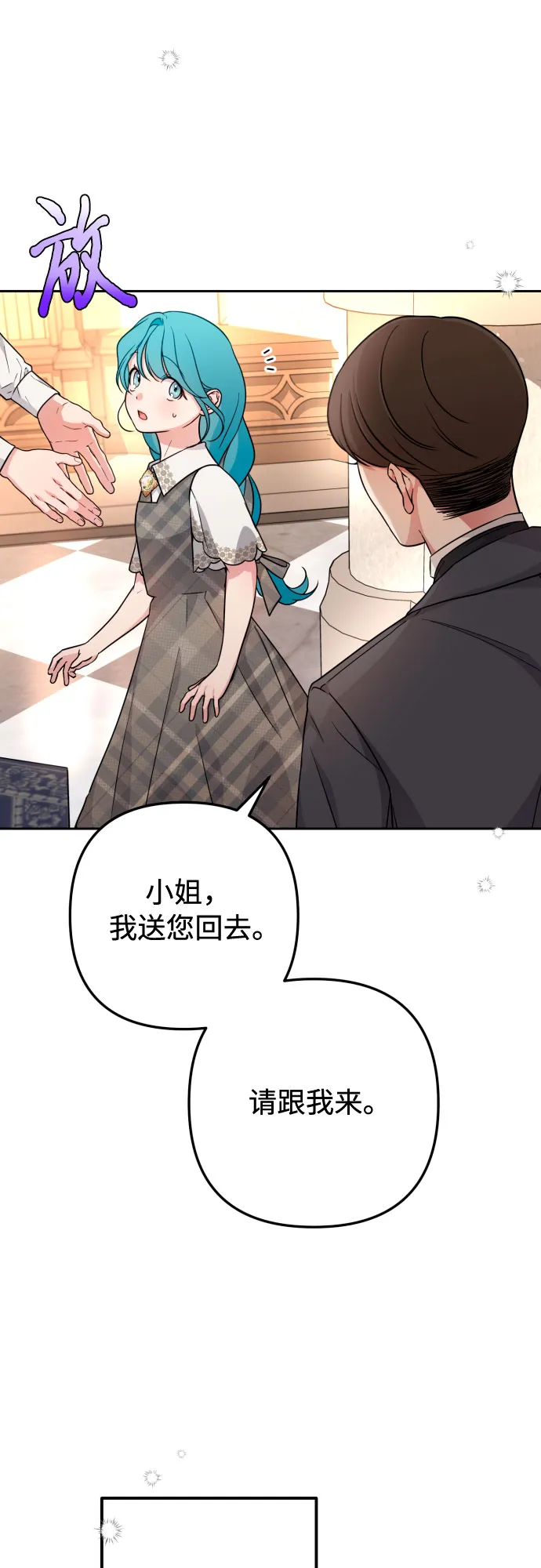 第12话 第36页
