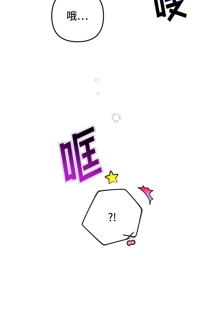 第12话 第39页