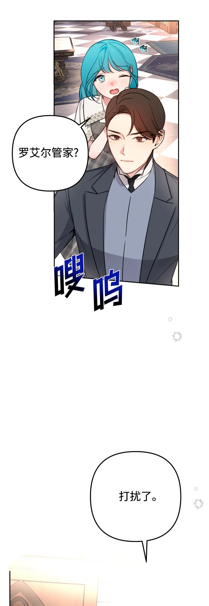 第12话 第40页