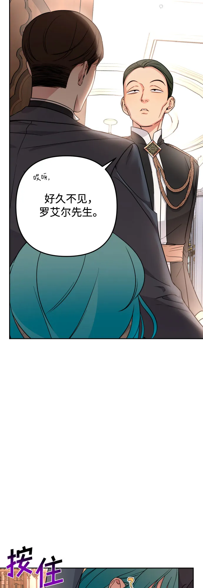 第12话 第41页