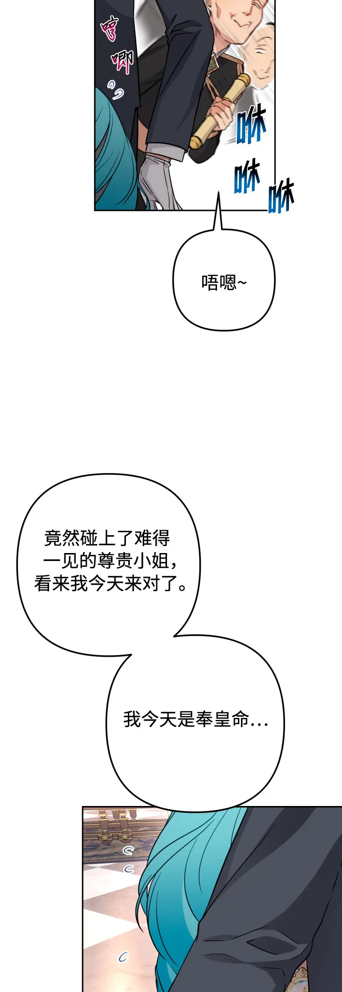 第12话 第48页