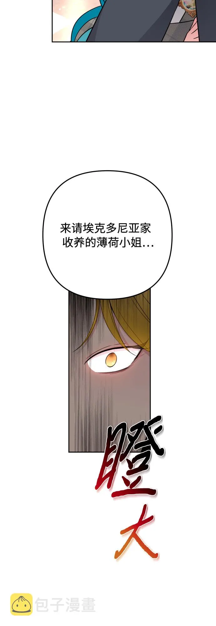 第12话 第49页