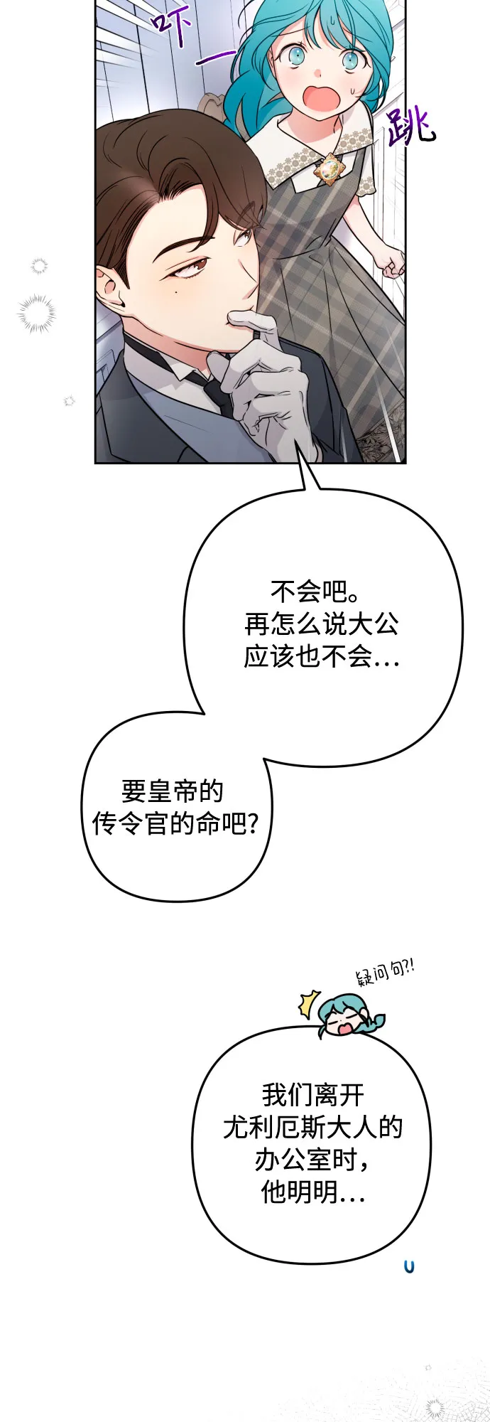 第12话 第57页
