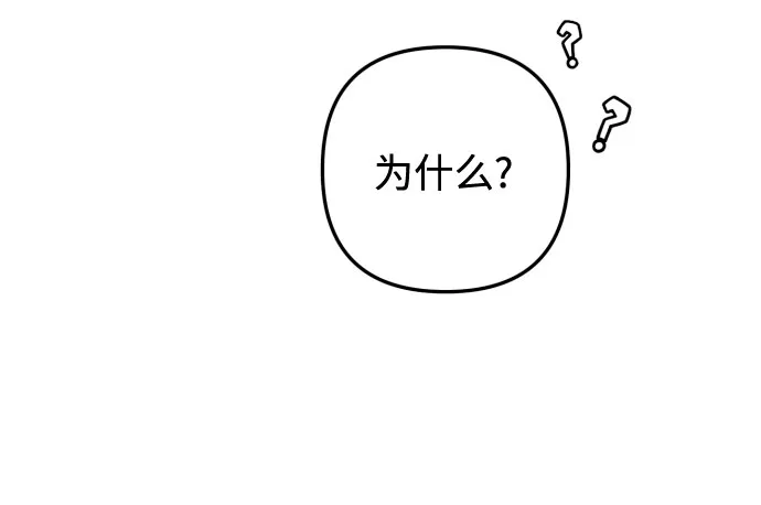 第12话 第62页