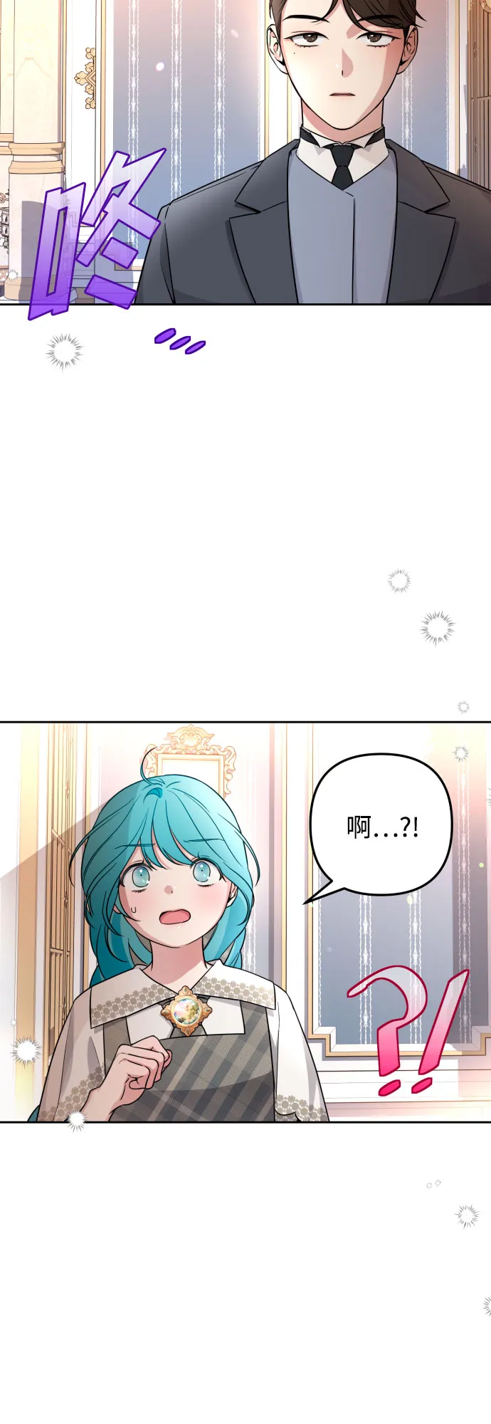 第12话 第66页
