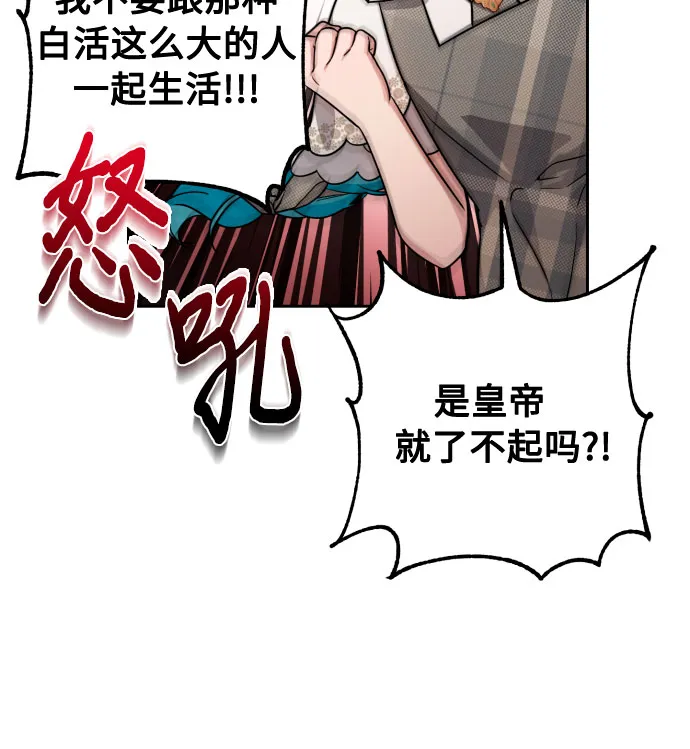 第13话 第6页