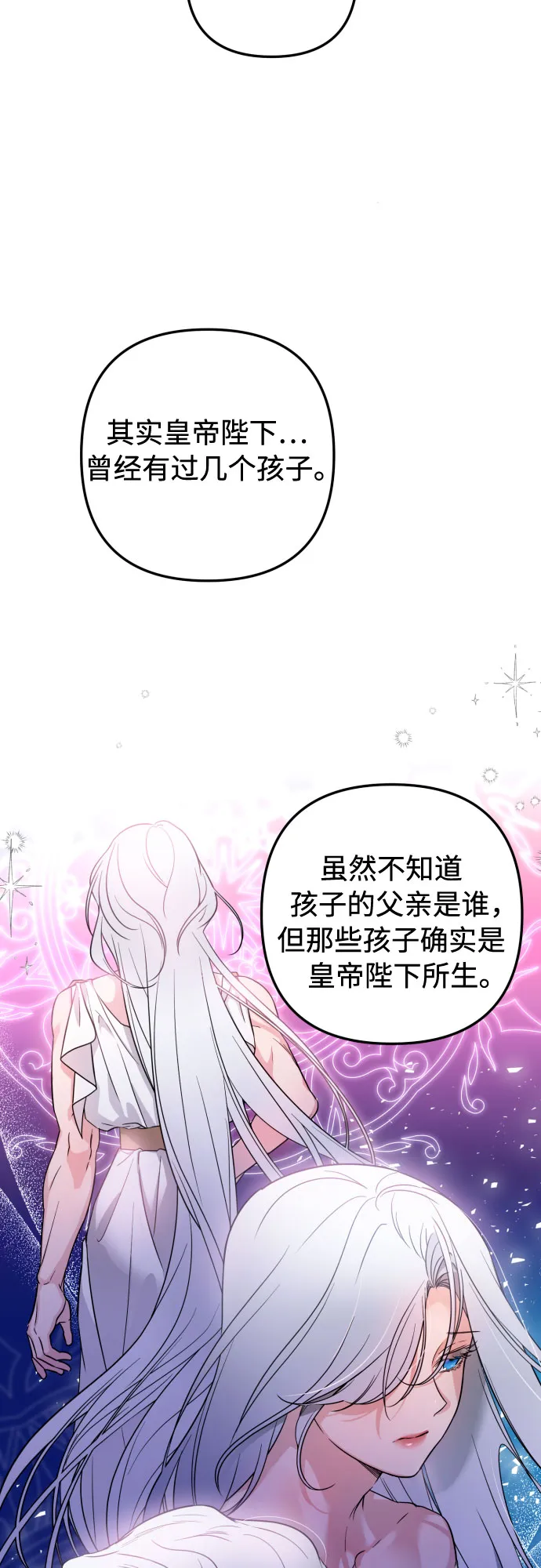 第13话 第8页