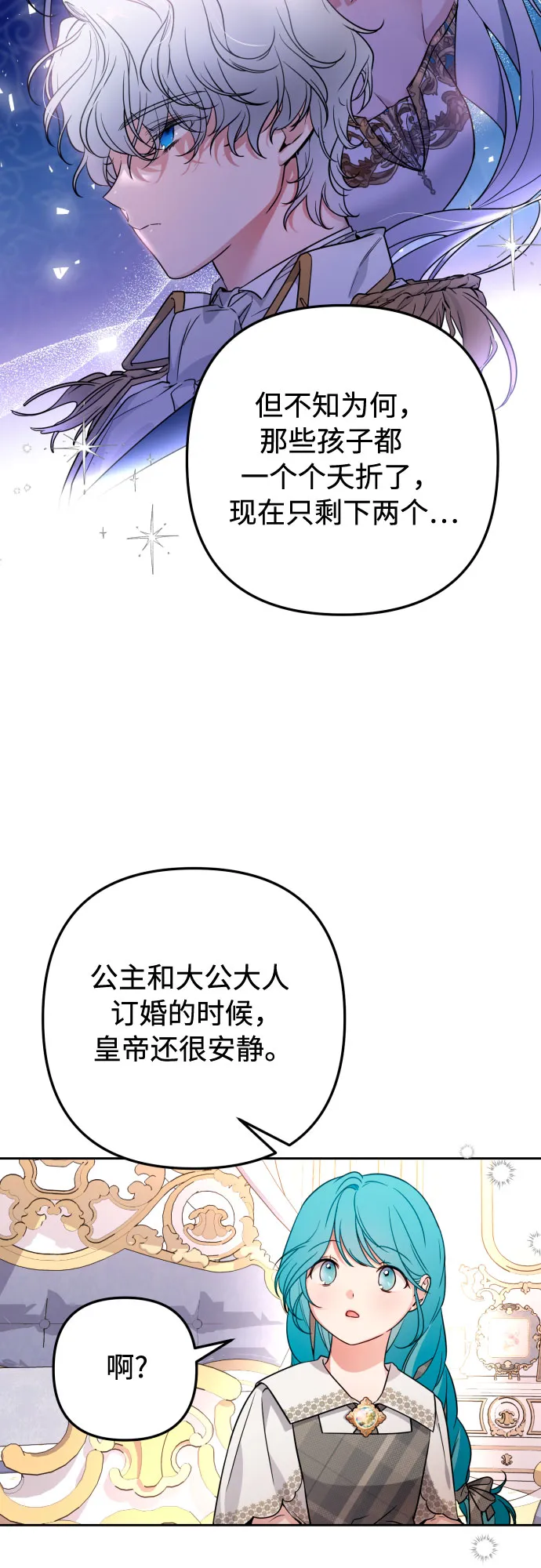 第13话 第9页