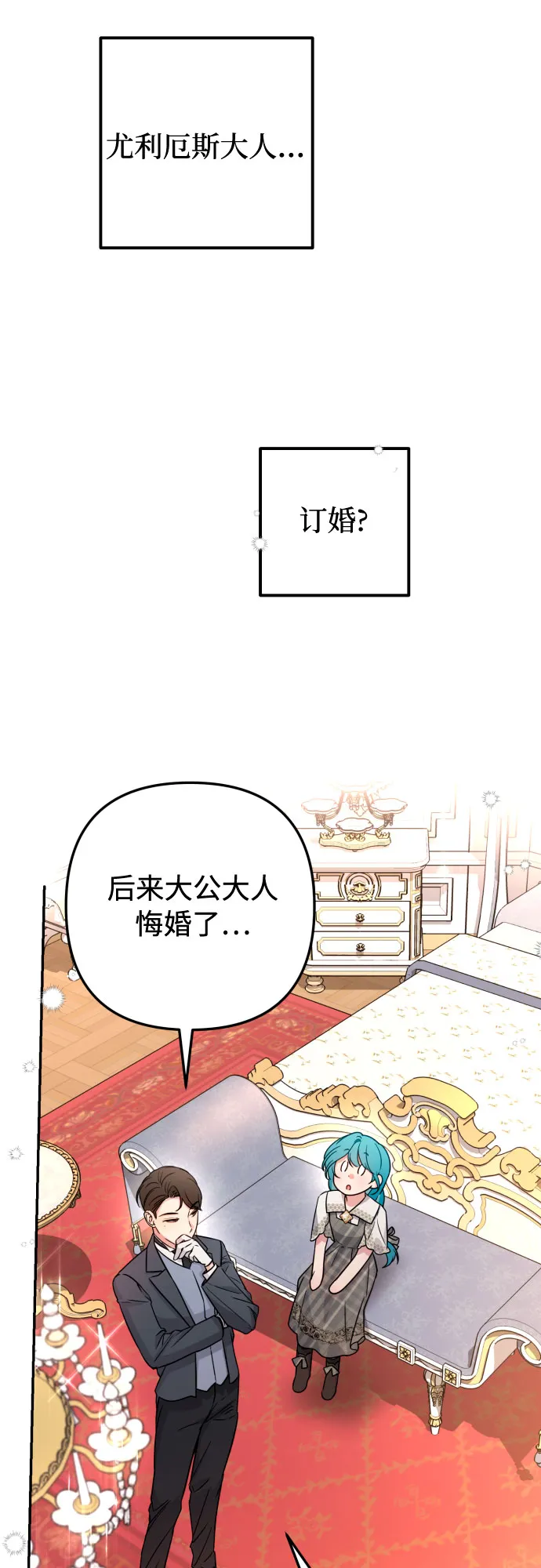 第13话 第10页