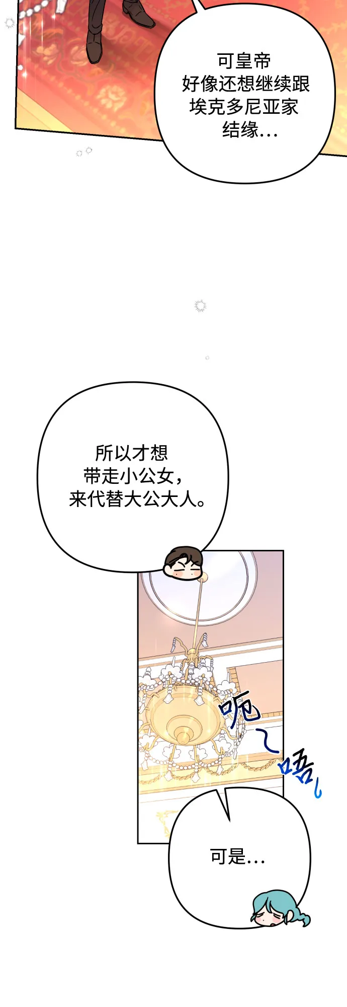 第13话 第11页