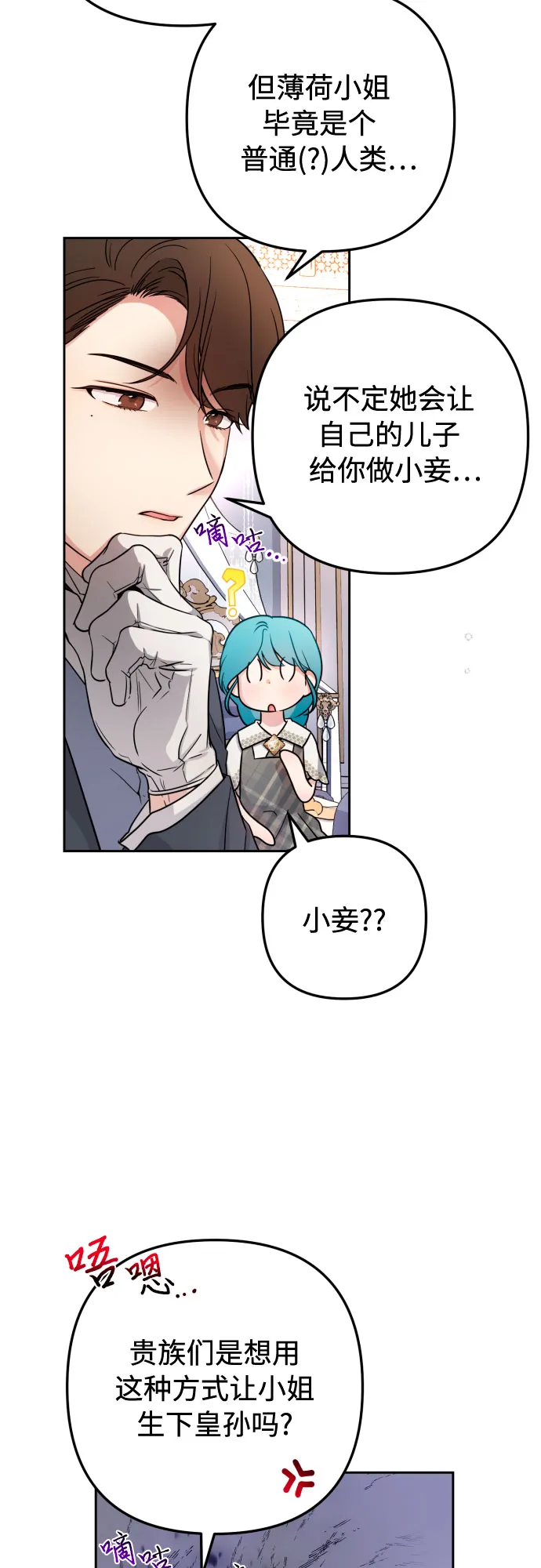 第13话 第15页