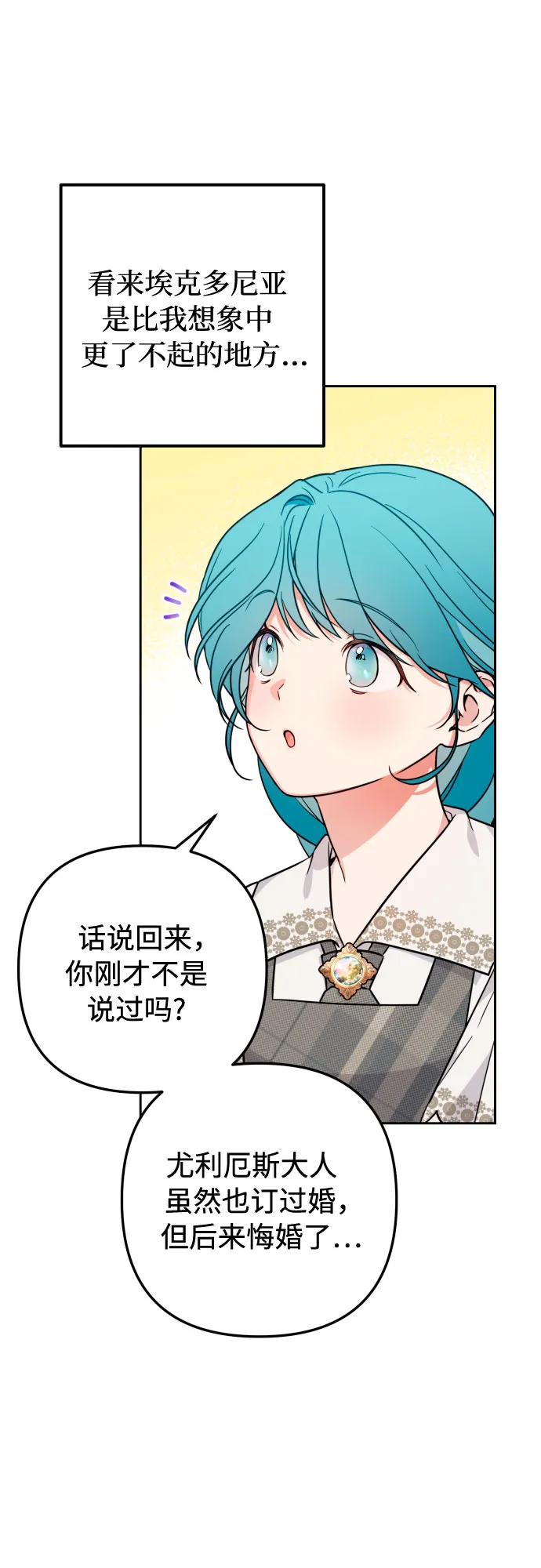 第13话 第19页