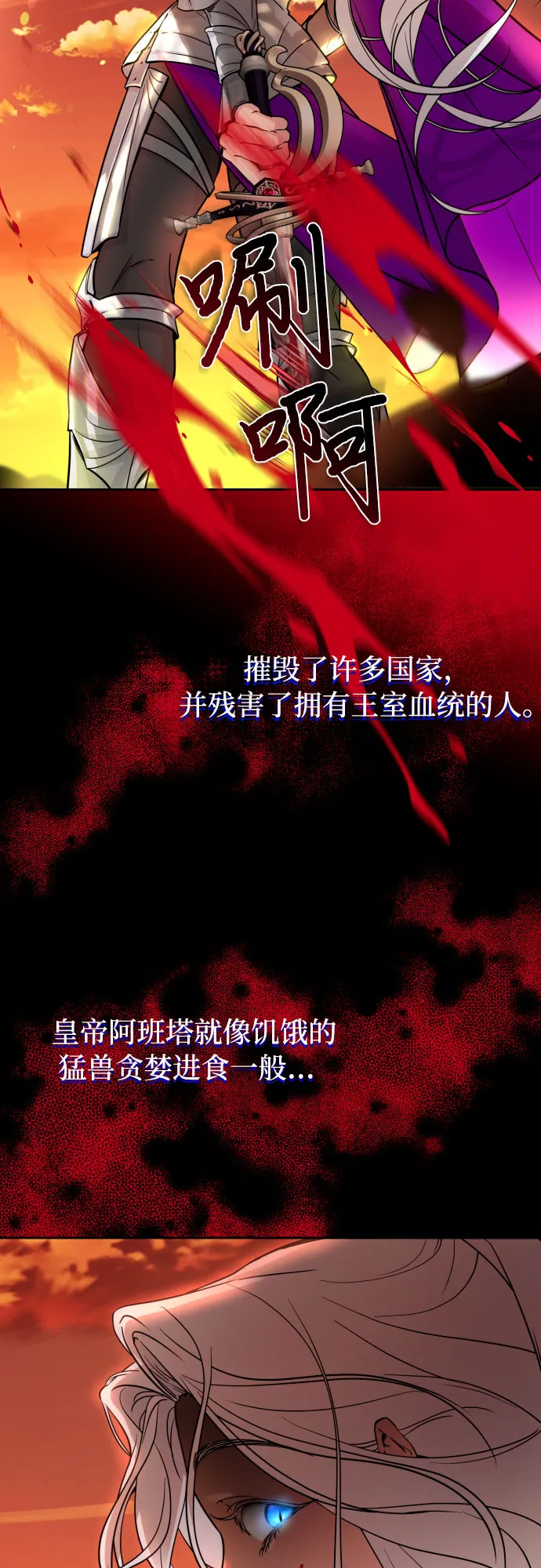 第13话 第22页