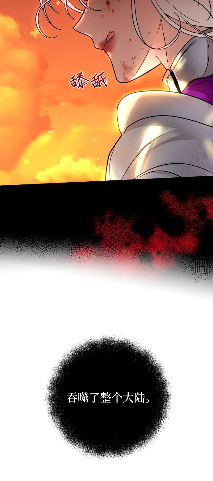 第13话 第23页