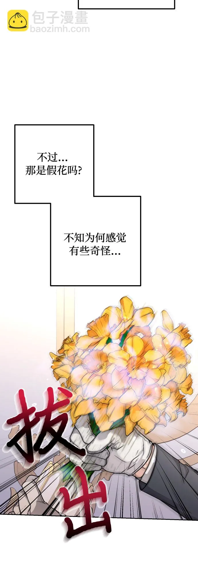 第13话 第28页