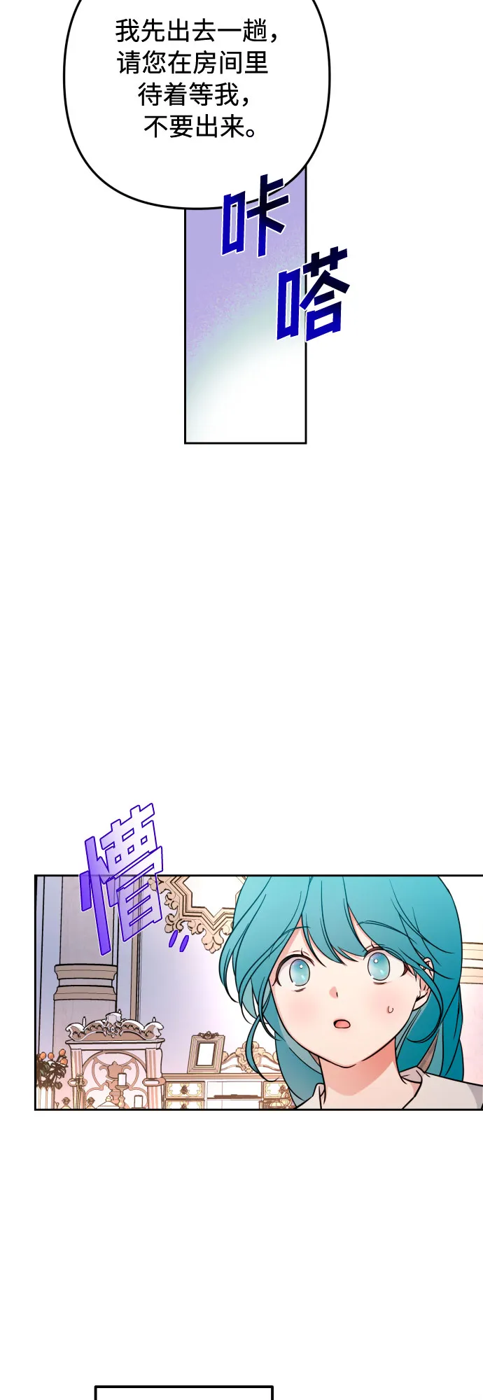 第13话 第32页