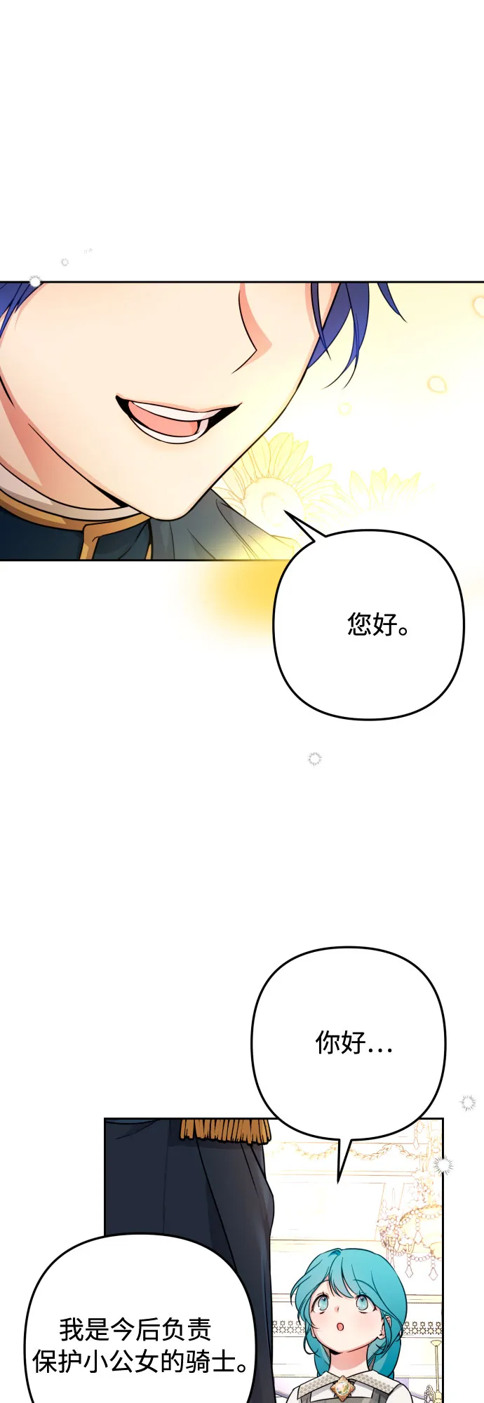 第13话 第35页