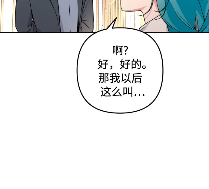 第13话 第39页