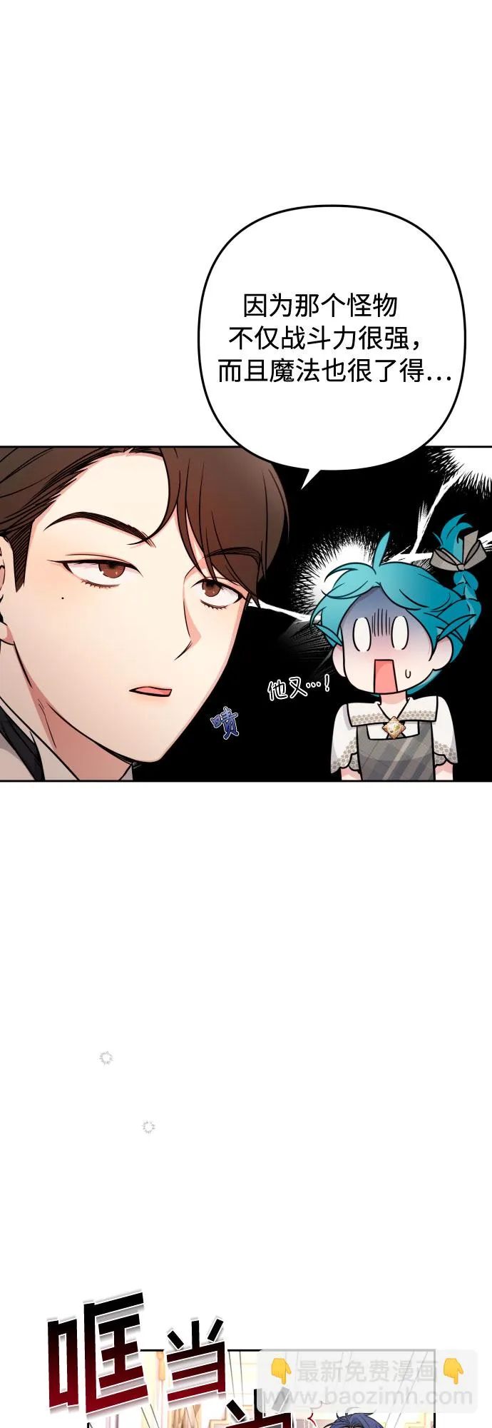 第13话 第46页