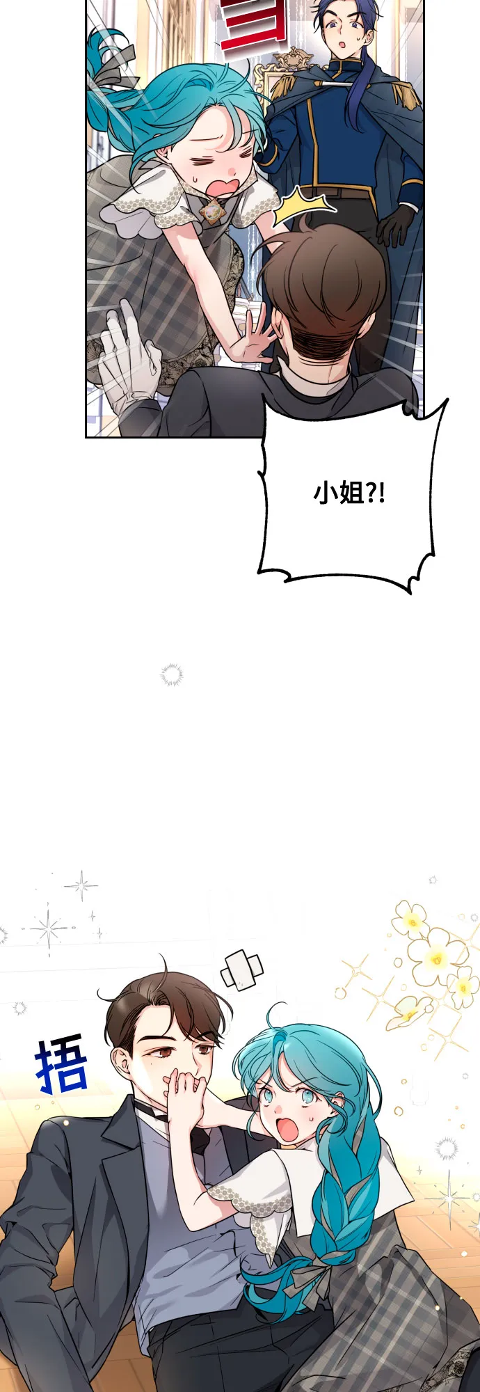 第13话 第47页