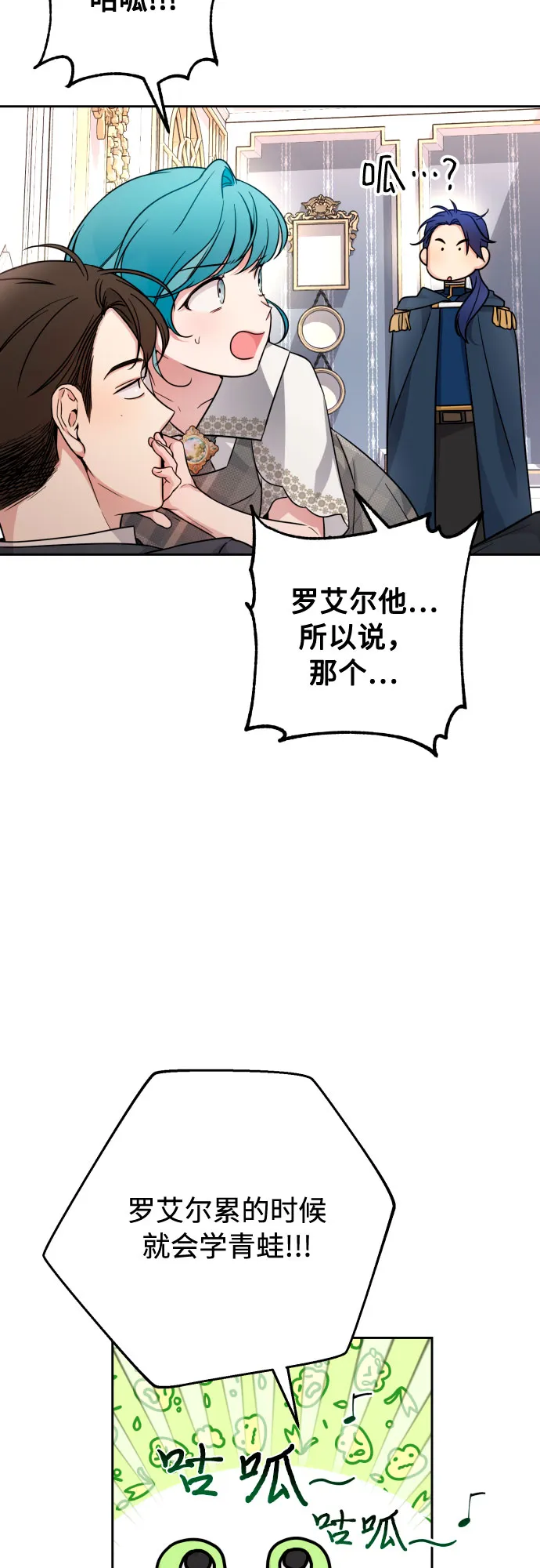 第13话 第49页
