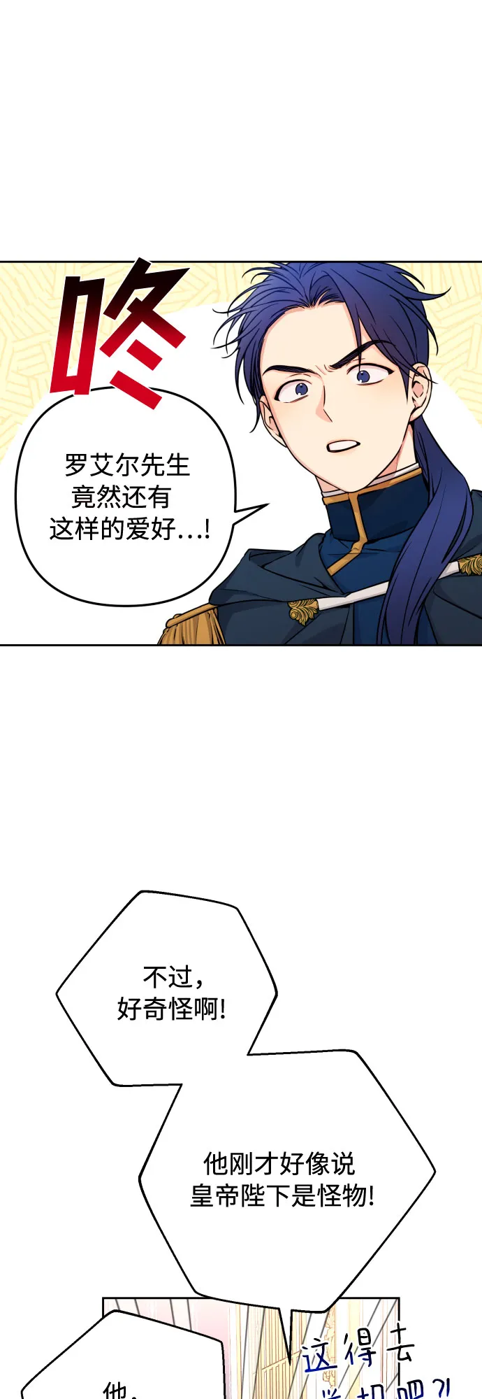 第13话 第51页