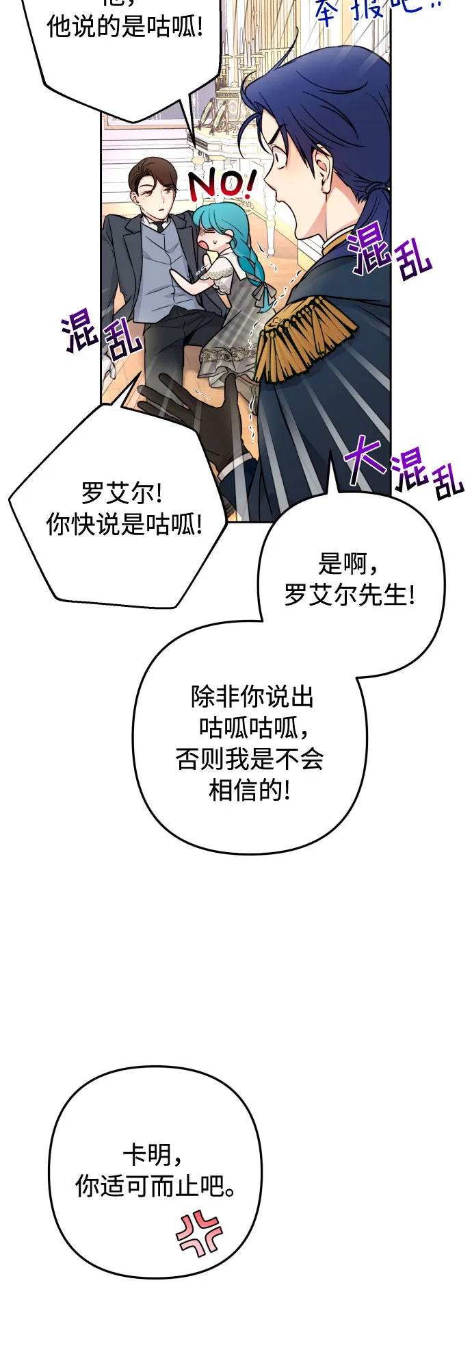 第13话 第52页