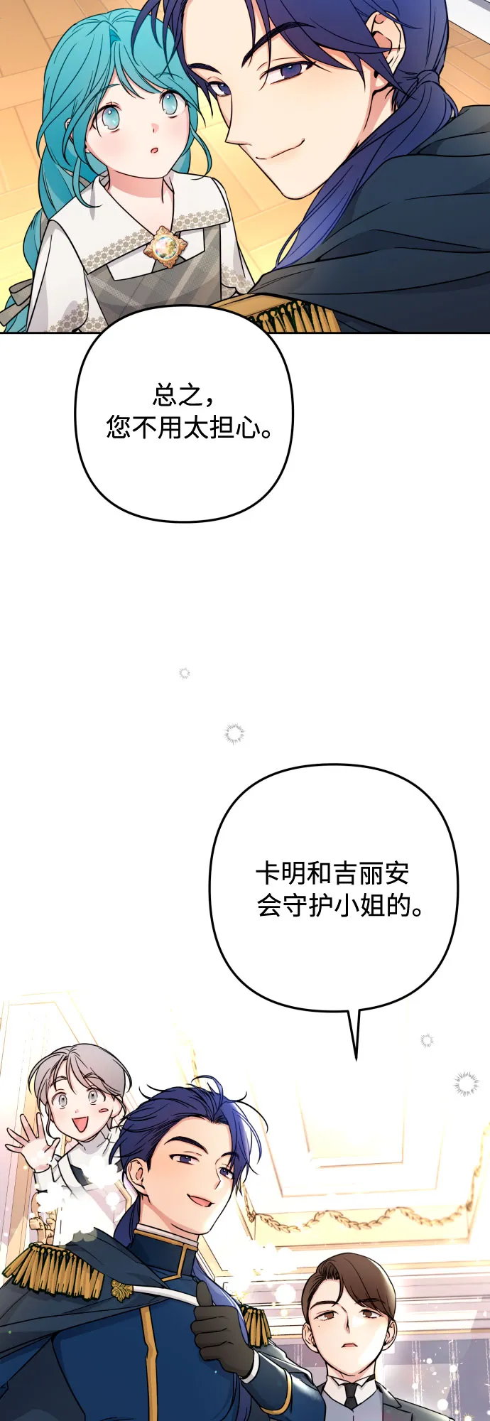第13话 第57页