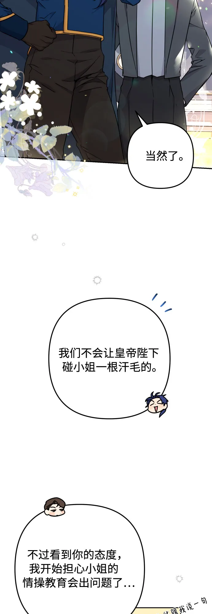 第13话 第58页