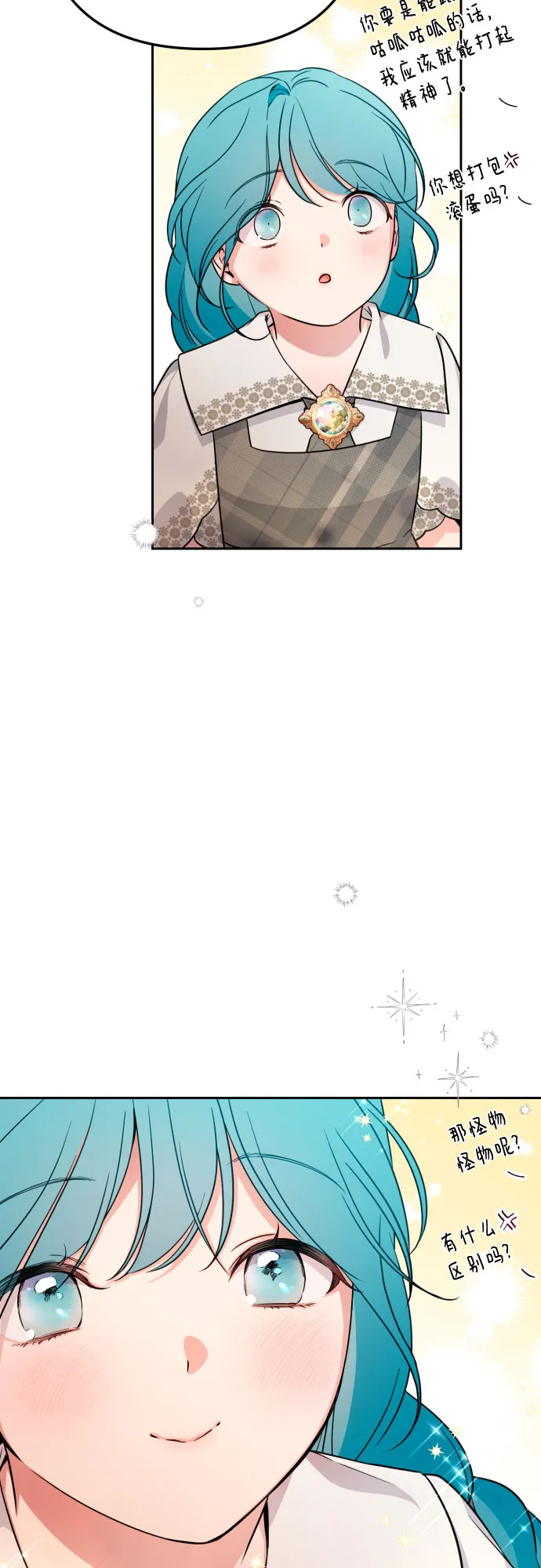 第13话 第59页
