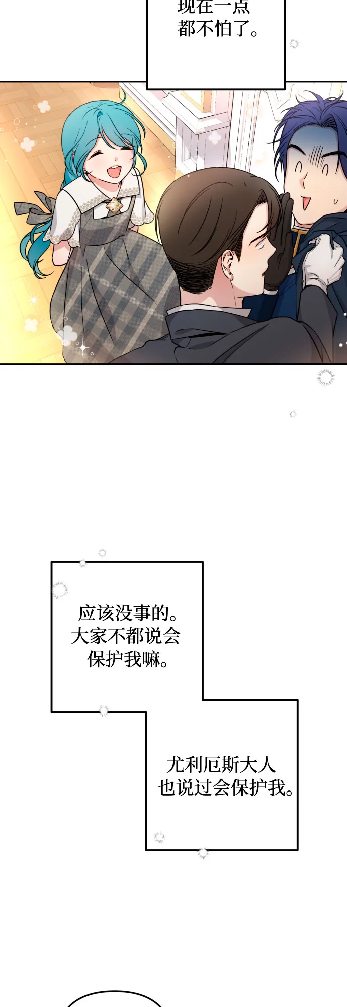 第13话 第62页