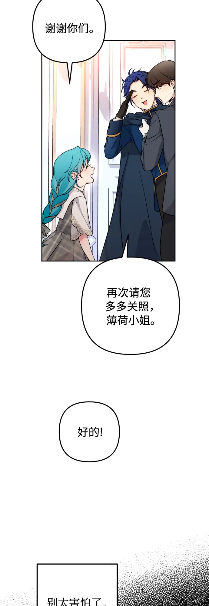 第13话 第63页