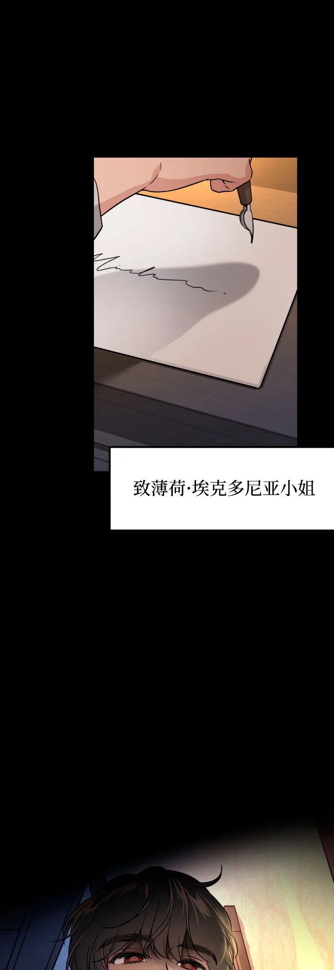 第13话 第65页