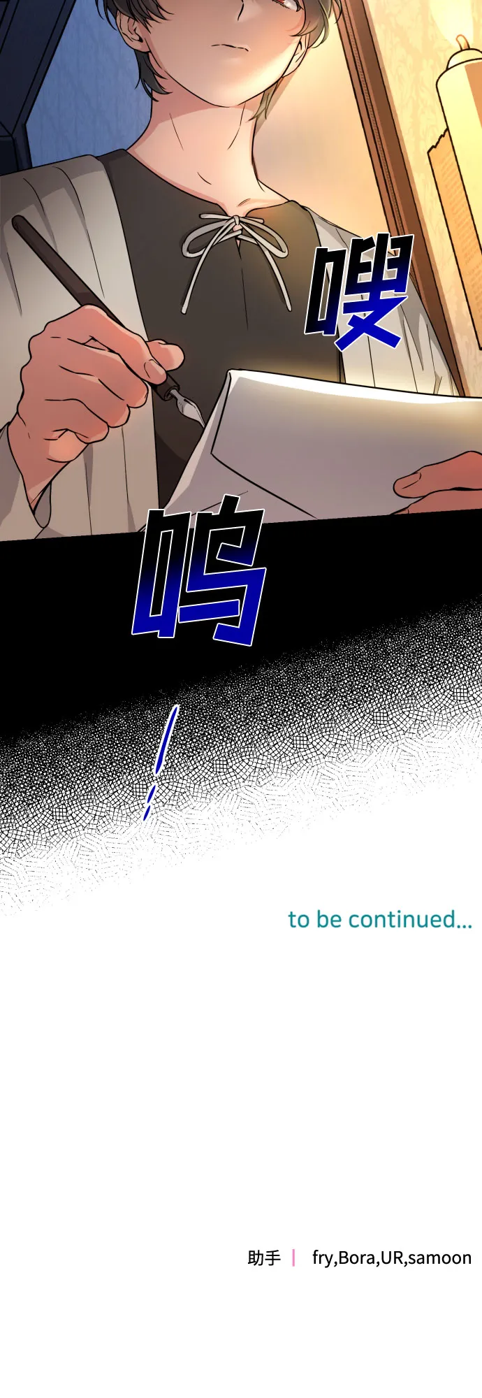 第13话 第66页