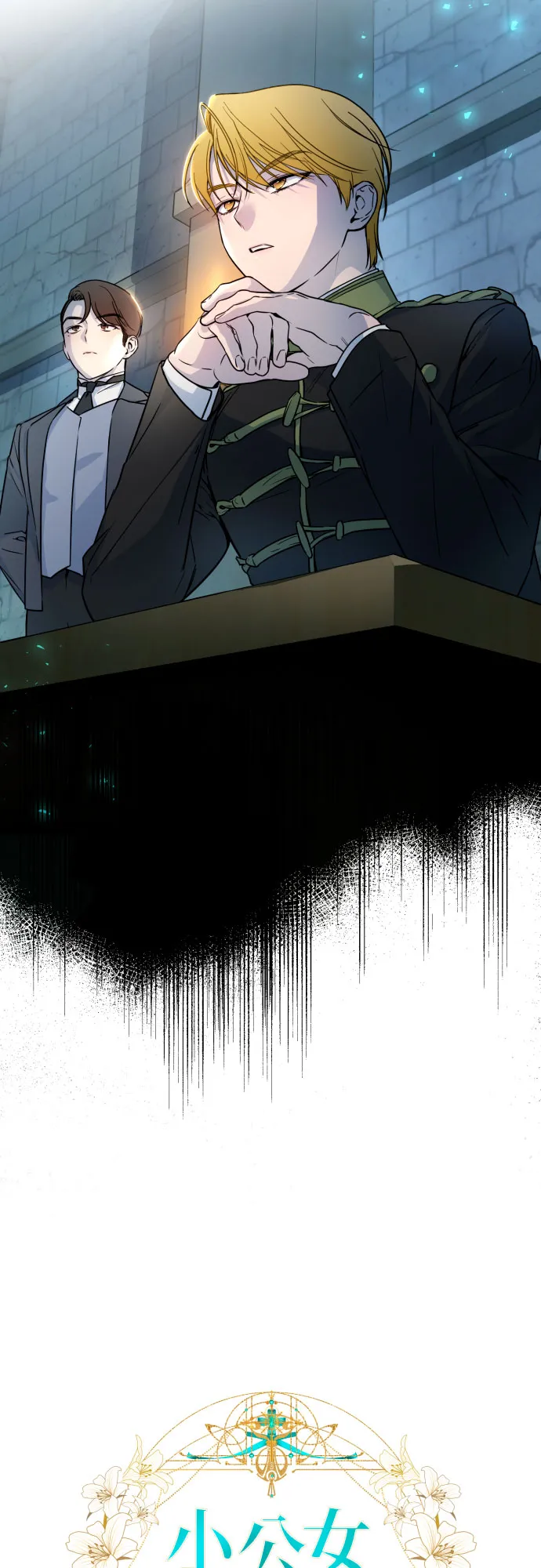 第14话 第3页