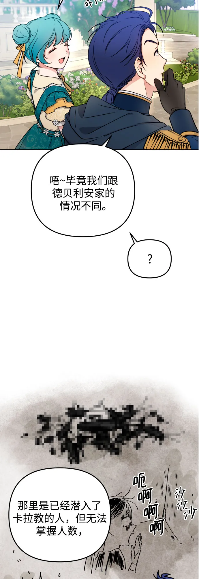 第14话 第10页