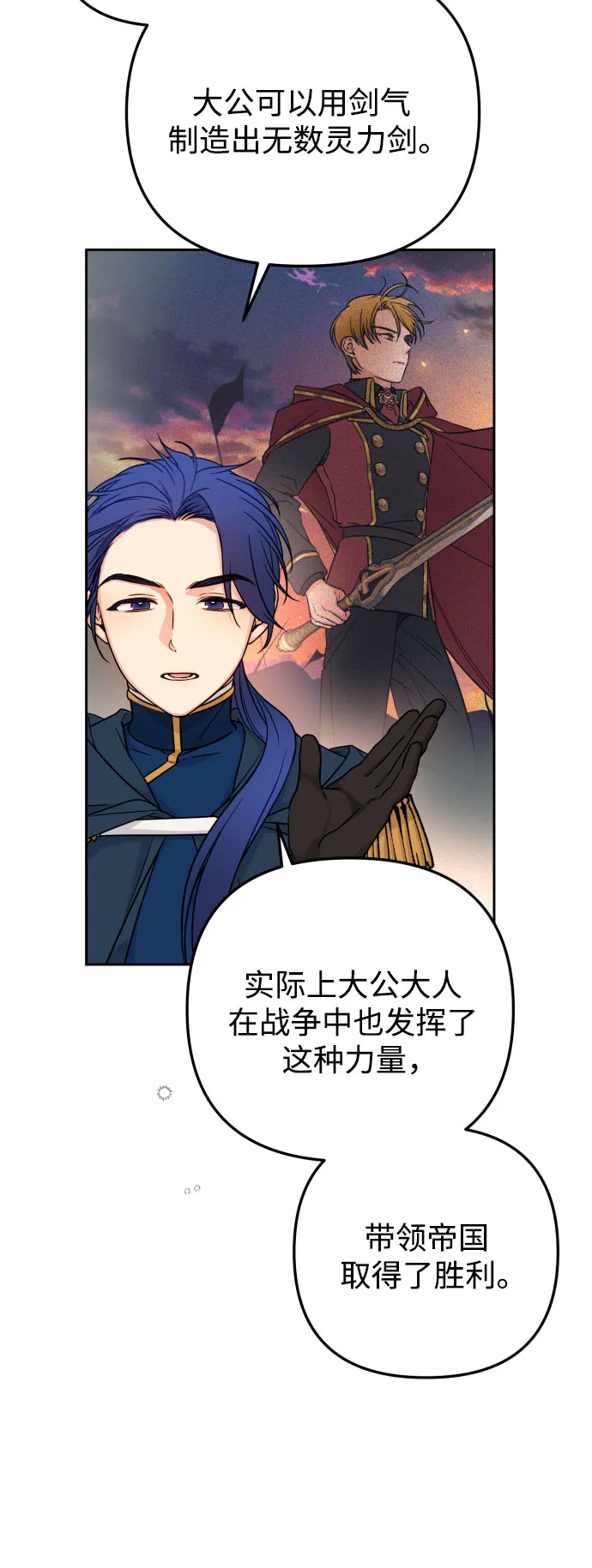 第14话 第17页
