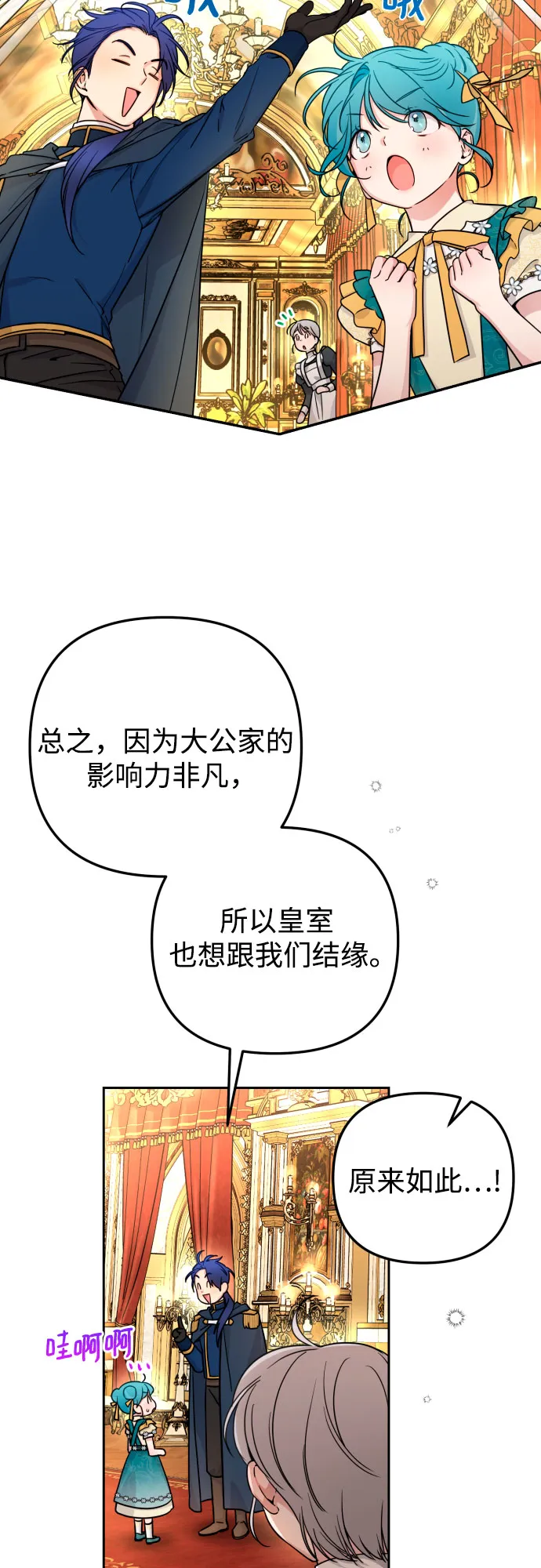 第14话 第21页