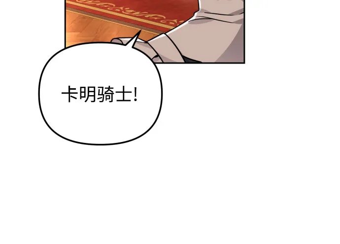 第14话 第22页