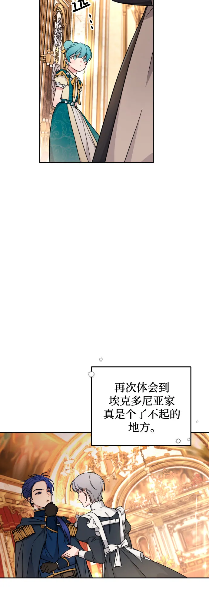 第14话 第24页
