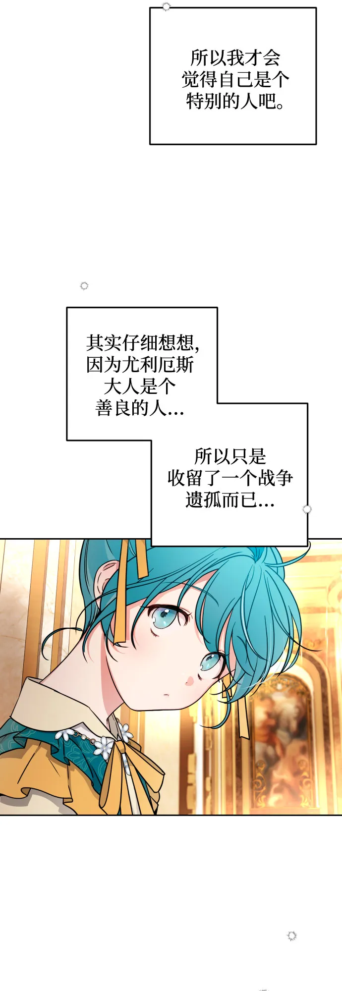 第14话 第25页
