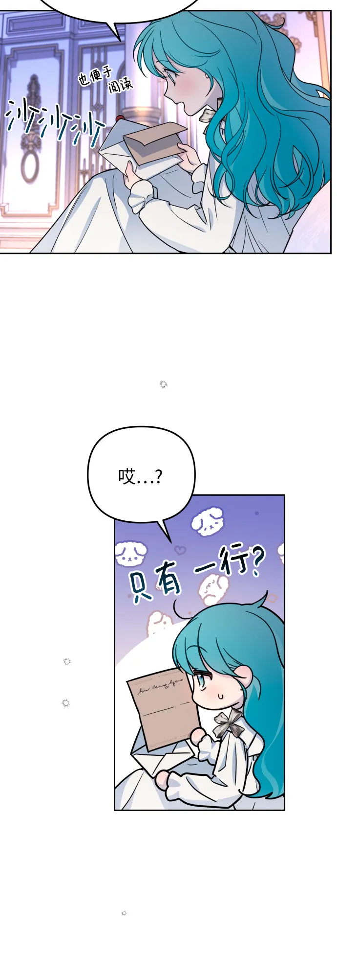 第14话 第34页