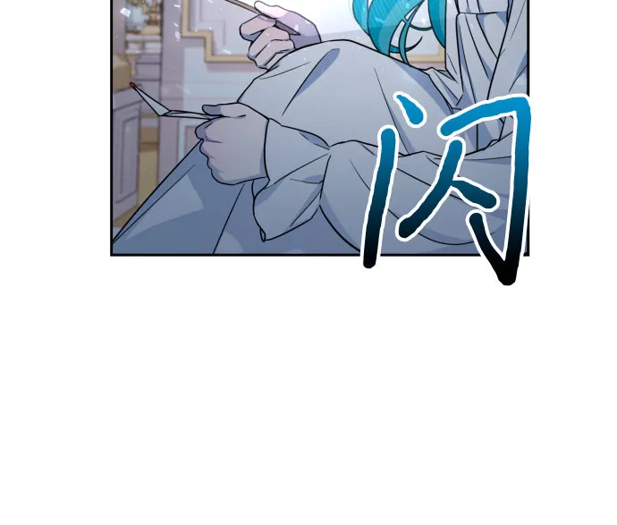 第14话 第36页
