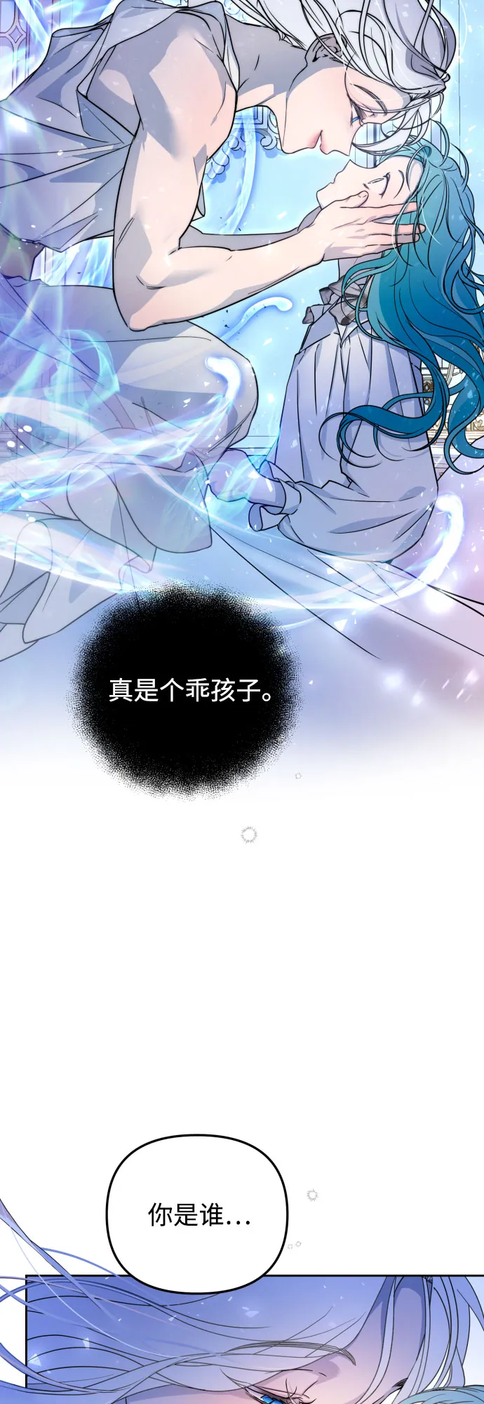 第14话 第38页