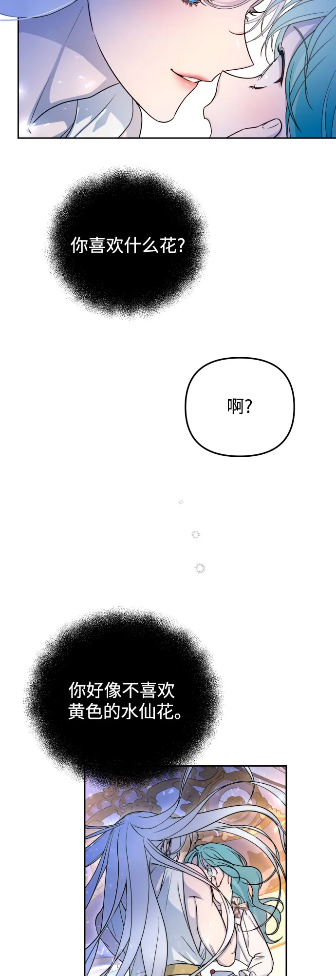 第14话 第39页
