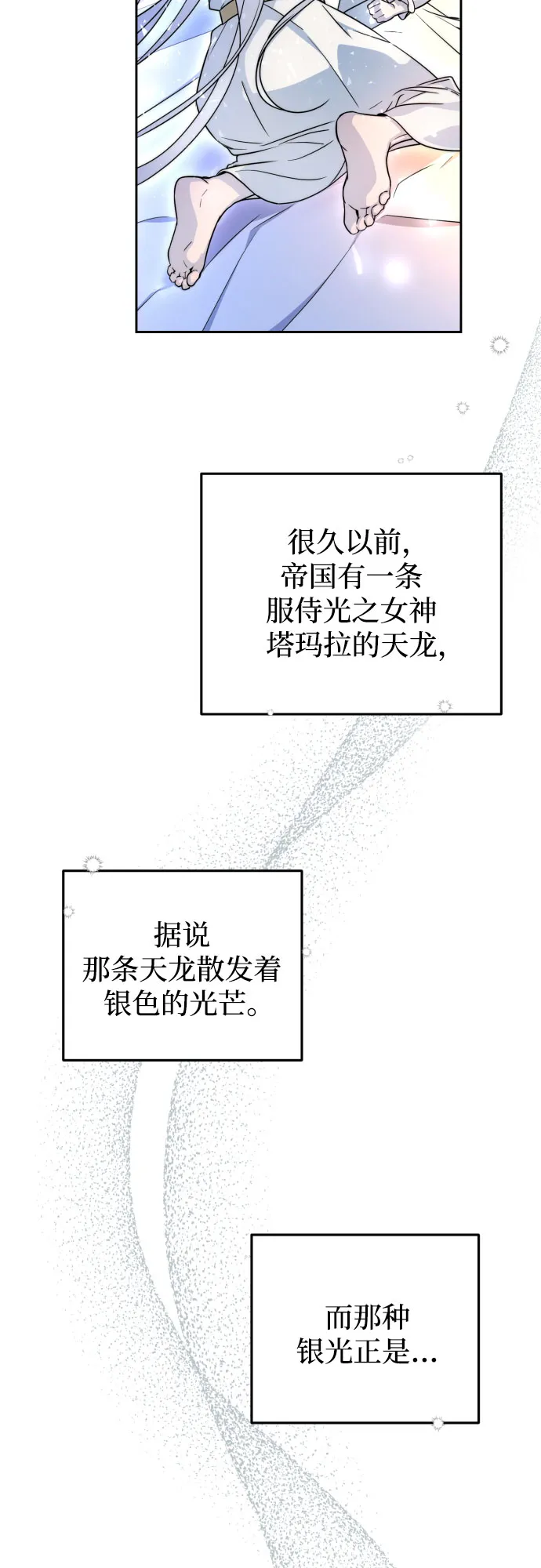 第14话 第40页