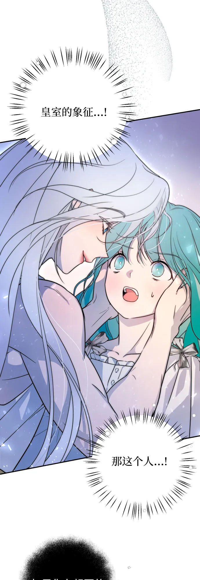 第14话 第41页