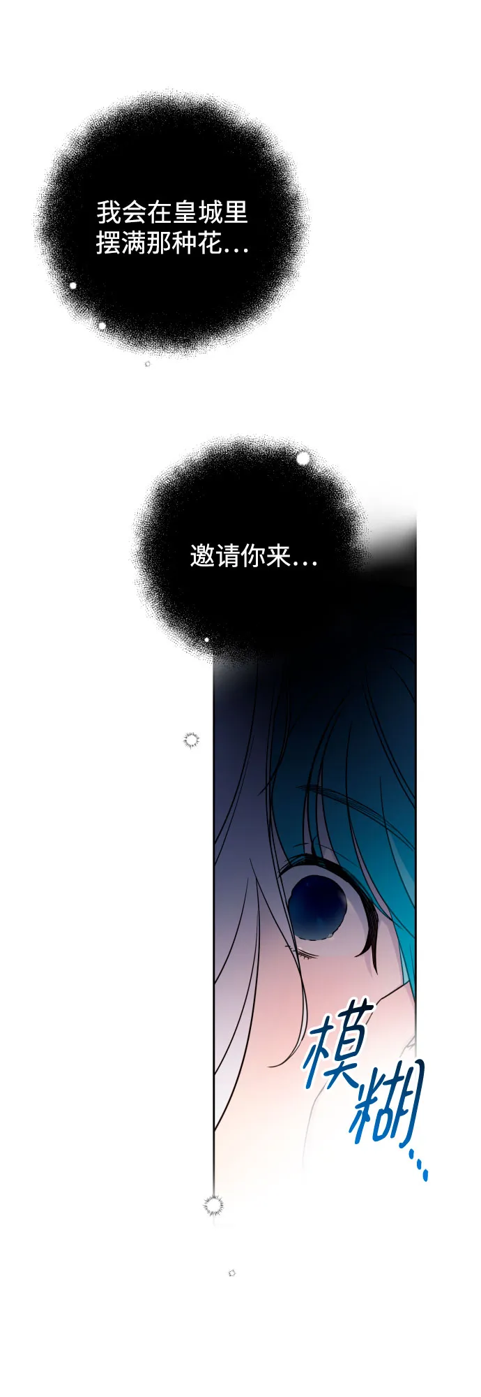 第14话 第43页
