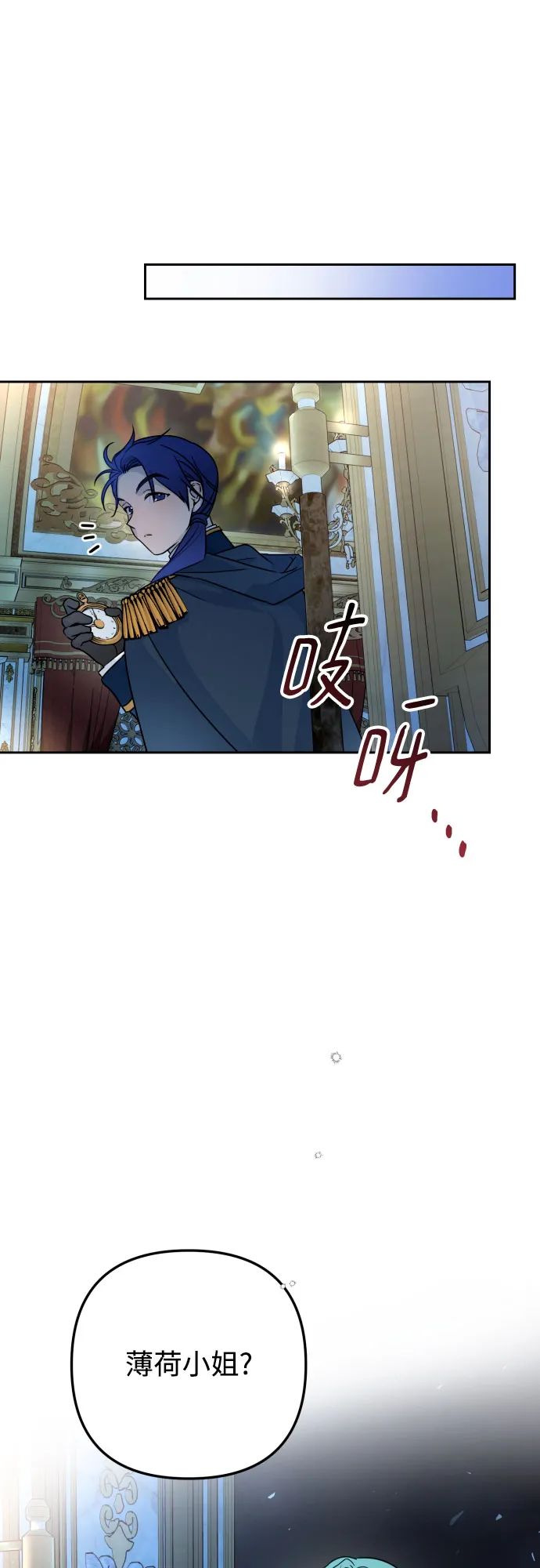 第14话 第44页